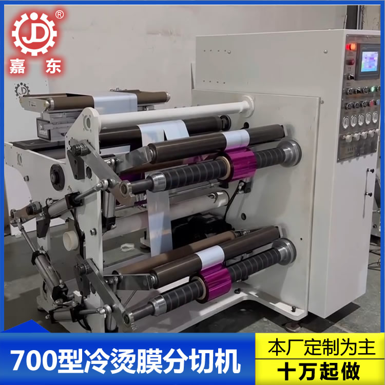 冷烫膜乐鱼在线登录-乐鱼（中国）
