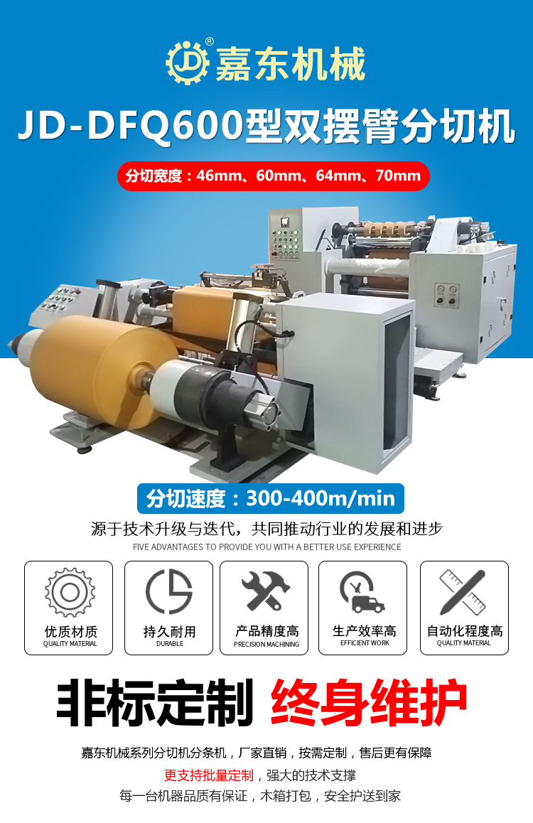 双摆臂乐鱼在线登录-乐鱼（中国）
